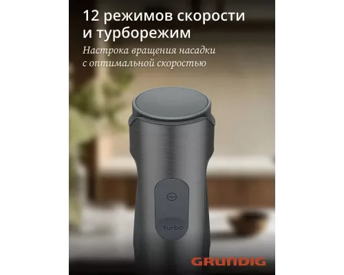 Блендер Grundig BL 7180 нержавеющая сталь