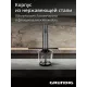 Блендер Grundig BL 7180 нержавеющая сталь
