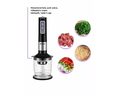 Блендер Kitfort КТ-3052 черный