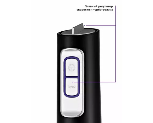 Блендер Kitfort КТ-3052 черный