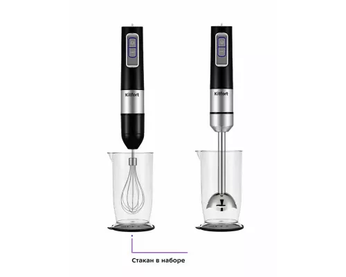 Блендер Kitfort КТ-3052 черный