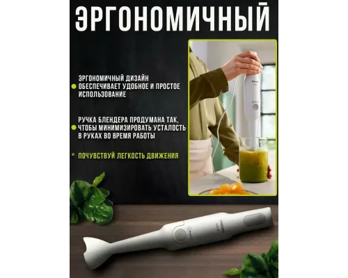 Блендер Philips HR2531/00
