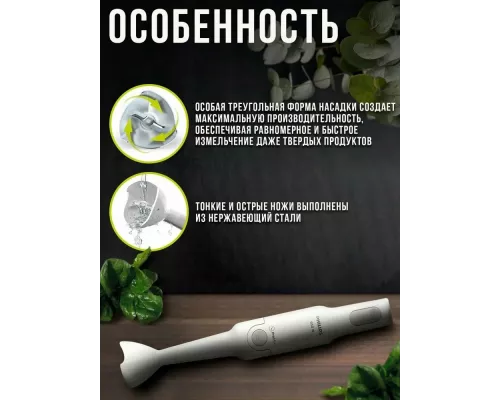 Блендер Philips HR2531/00