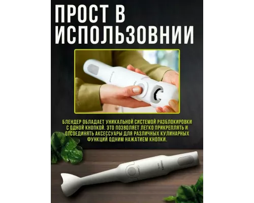 Блендер Philips HR2531/00