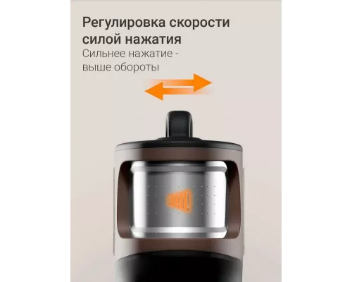 Блендер REDMOND BH 424 серый/коричневый