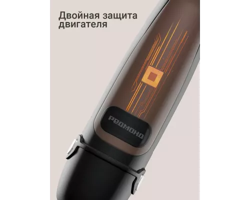 Блендер REDMOND BH 424 серый/коричневый