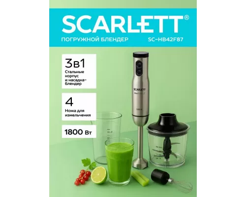 Блендер Scarlett SC-HB42F87