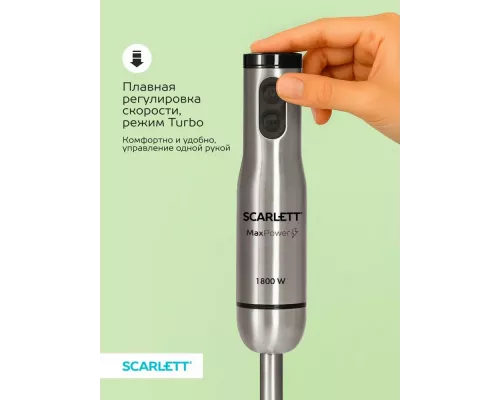Блендер Scarlett SC-HB42F87