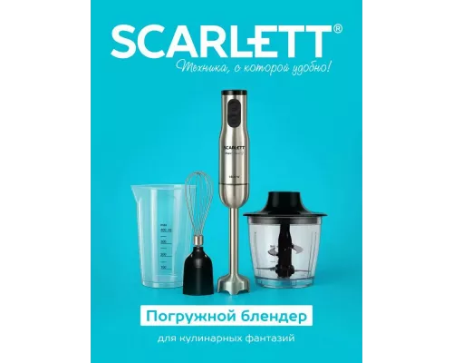 Блендер Scarlett SC-HB42F87