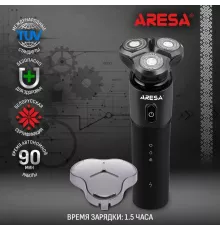 Бритва ARESA AR-4602