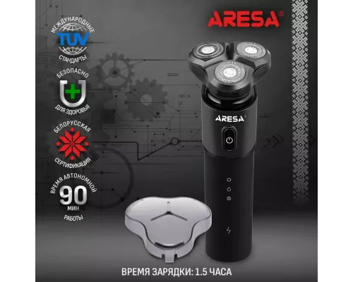 Бритва ARESA AR-4602
