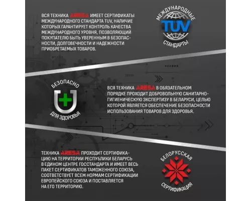 Бритва ARESA AR-4602