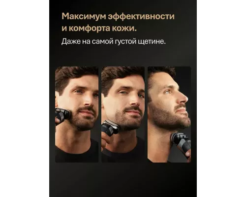 Бритва Braun 9600s черный