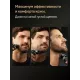 Бритва Braun 9600s черный