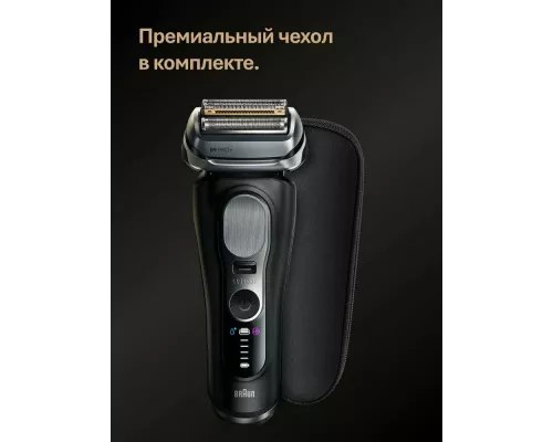 Бритва Braun 9600s черный