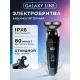 Бритва GALAXY GL 4278