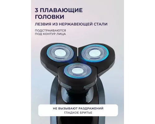 Бритва GALAXY GL 4278