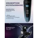 Бритва GALAXY GL 4278