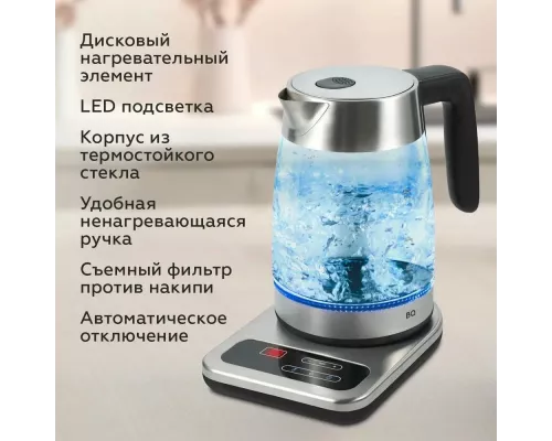 Чайник BQ KT1736G черный/стальной