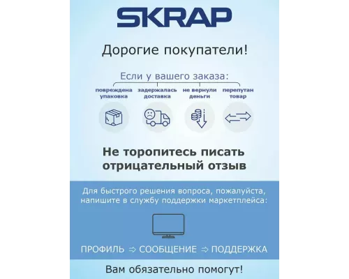 Чайник Energy E-214 белый/голубой