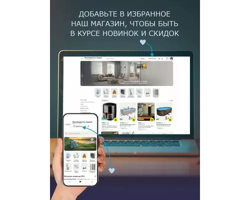 Чайник Energy E-214 белый/голубой