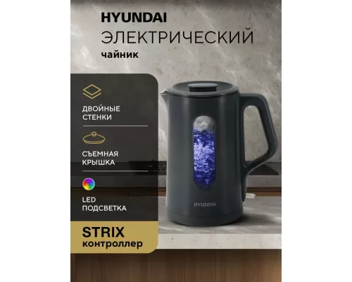 Чайник Hyundai HYK-G4508