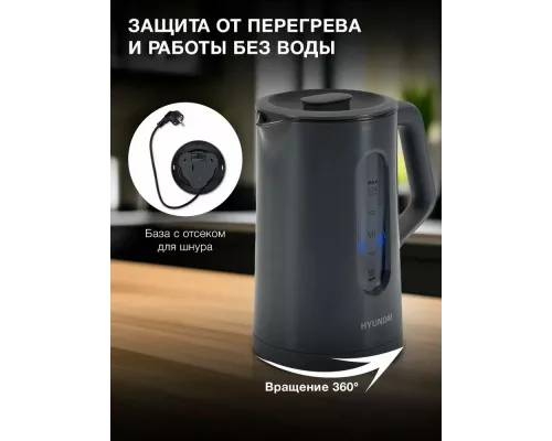 Чайник Hyundai HYK-G4508
