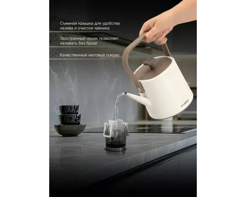 Чайник Hyundai HYK-S2043 кремовый/коричневый
