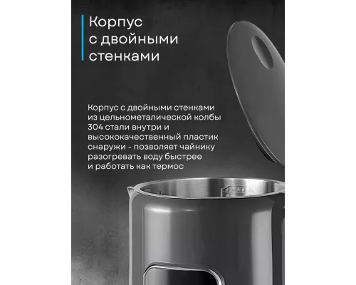 Чайник Korting KWK 0906 Gourmet серый