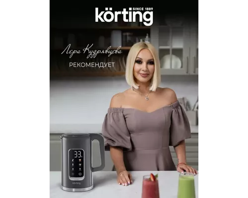 Чайник Korting KWK 0906 Gourmet серый