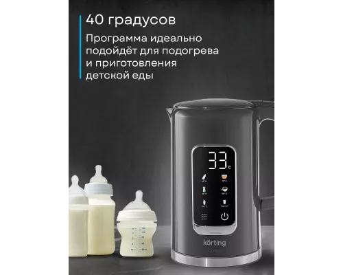 Чайник Korting KWK 0906 Gourmet серый