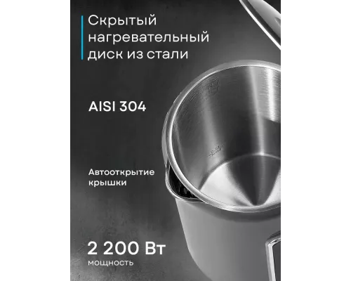 Чайник Korting KWK 0906 Gourmet серый