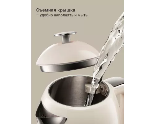 Чайник REDMOND KM 247 бежевый
