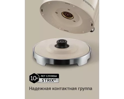 Чайник REDMOND KM 247 бежевый