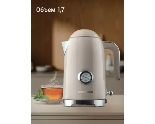 Чайник REDMOND KM 247 бежевый