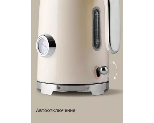 Чайник REDMOND KM 247 бежевый