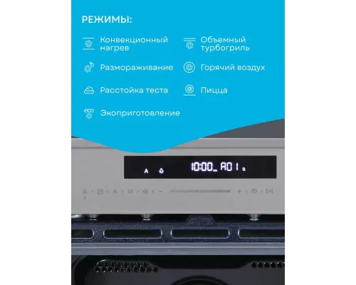 Духовой шкаф Korting OKB 3450 GBXGr Steam