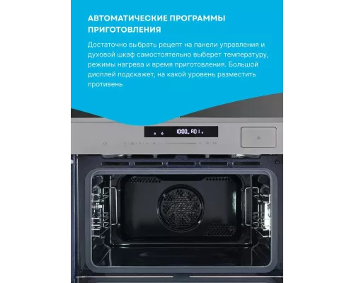 Духовой шкаф Korting OKB 3450 GBXGr Steam