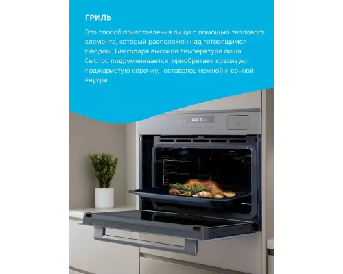 Духовой шкаф Korting OKB 3450 GBXGr Steam