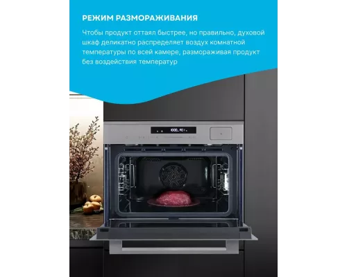 Духовой шкаф Korting OKB 3450 GBXGr Steam