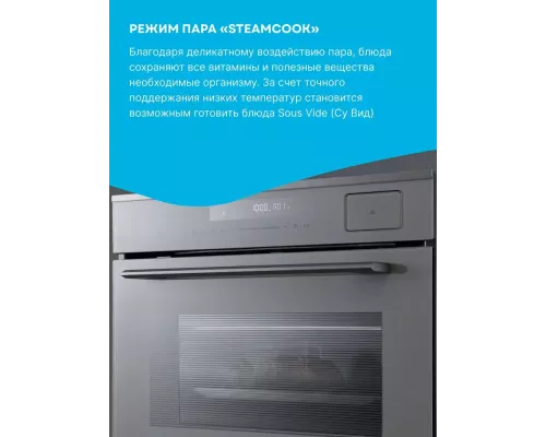 Духовой шкаф Korting OKB 3450 GBXGr Steam