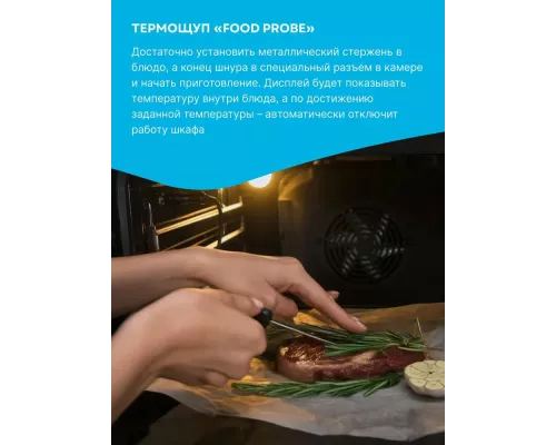 Духовой шкаф Korting OKB 3450 GBXGr Steam