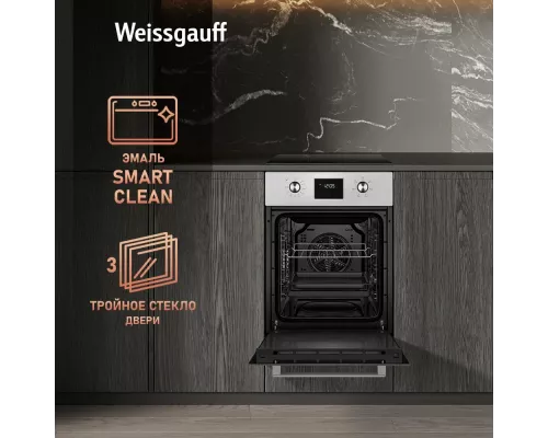 Духовой шкаф Weissgauff EOY 456 PDX