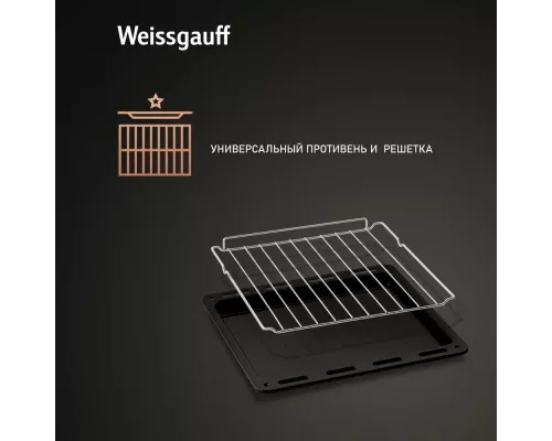 Духовой шкаф Weissgauff EOY 456 PDX