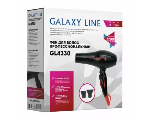 Фен Galaxy Line GL 4330 черный