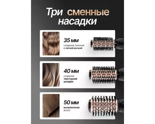 Фен-щетка BRAYER BR3100