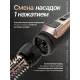 Фен-щетка BRAYER BR3100