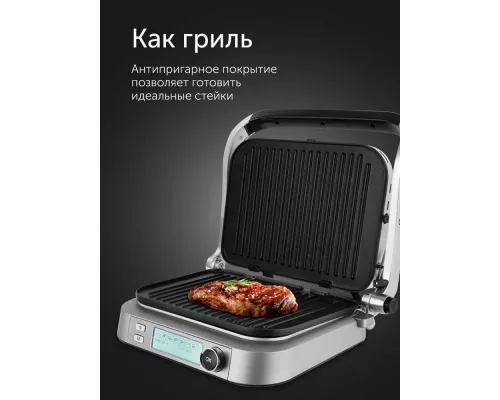 Гриль Red Solution SteakPRO RGM-M816P черный/серебристый