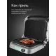 Гриль Red Solution SteakPRO RGM-M816P черный/серебристый