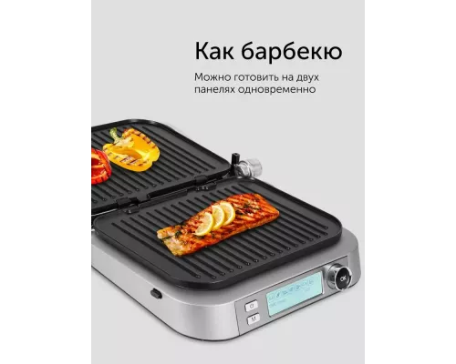 Гриль Red Solution SteakPRO RGM-M816P черный/серебристый